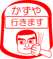 My friend : vol. KAZUYA sticker #14521570