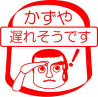 My friend : vol. KAZUYA sticker #14521571