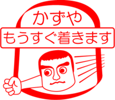 My friend : vol. KAZUYA sticker #14521572