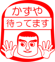 My friend : vol. KAZUYA sticker #14521573