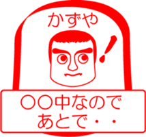 My friend : vol. KAZUYA sticker #14521574