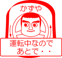 My friend : vol. KAZUYA sticker #14521575