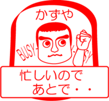 My friend : vol. KAZUYA sticker #14521577