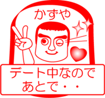 My friend : vol. KAZUYA sticker #14521578