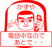 My friend : vol. KAZUYA sticker #14521579