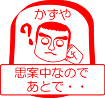 My friend : vol. KAZUYA sticker #14521580