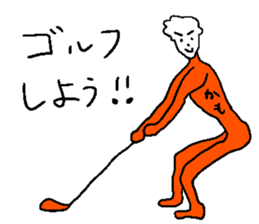 KAMO come on!! sticker #14521639