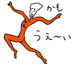 KAMO come on!! sticker #14521642