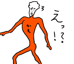 KAMO come on!! sticker #14521643