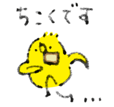 Bonjiri sticker 3 sticker #14521762