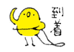 Bonjiri sticker 3 sticker #14521764