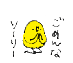 Bonjiri sticker 3 sticker #14521768