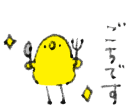 Bonjiri sticker 3 sticker #14521769