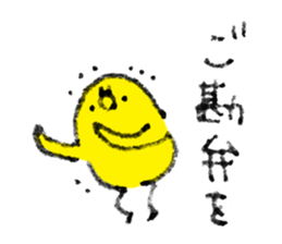 Bonjiri sticker 3 sticker #14521770