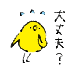 Bonjiri sticker 3 sticker #14521772