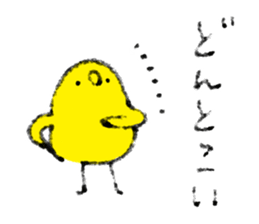 Bonjiri sticker 3 sticker #14521774