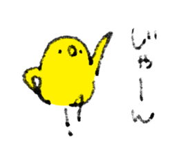 Bonjiri sticker 3 sticker #14521779