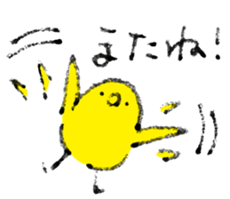 Bonjiri sticker 3 sticker #14521781