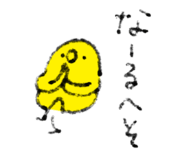 Bonjiri sticker 3 sticker #14521782