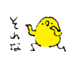 Bonjiri sticker 3 sticker #14521783