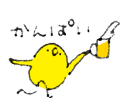 Bonjiri sticker 3 sticker #14521790