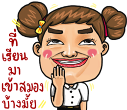 Chevit students sticker #14521848