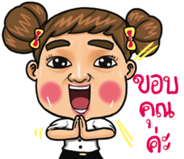 Chevit students sticker #14521866