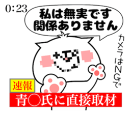 Dog Sticker Aoki sticker #14521880