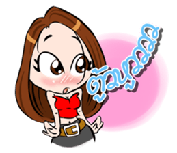 Yay taw ray sticker #14521925