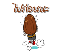 Yay taw ray sticker #14521931