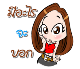 Yay taw ray sticker #14521935