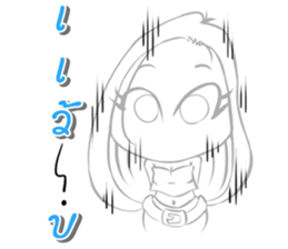 Yay taw ray sticker #14521945