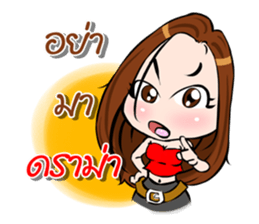 Yay taw ray sticker #14521952