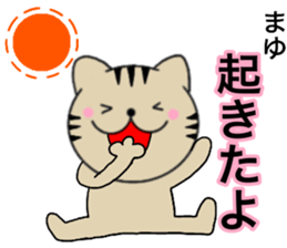 Names cat mayu sticker #14521959