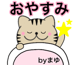 Names cat mayu sticker #14521960