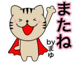 Names cat mayu sticker #14521963