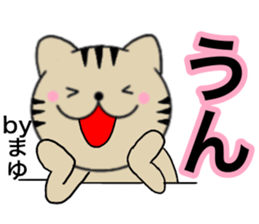 Names cat mayu sticker #14521969