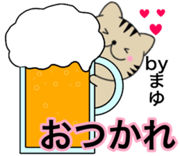 Names cat mayu sticker #14521971