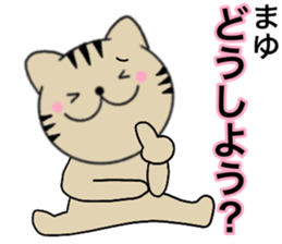 Names cat mayu sticker #14521980