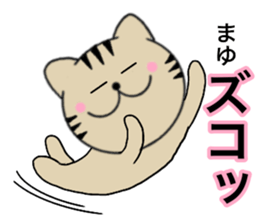 Names cat mayu sticker #14521986