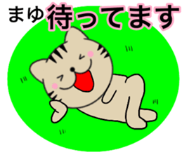 Names cat mayu sticker #14521994