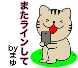 Names cat mayu sticker #14521996