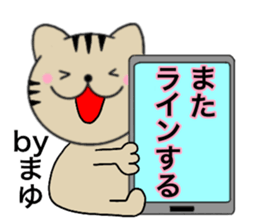 Names cat mayu sticker #14521997