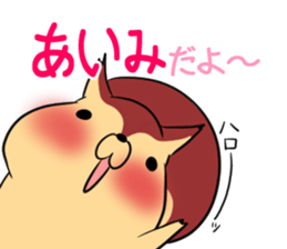 AIMI's exclusive sticker sticker #14522094