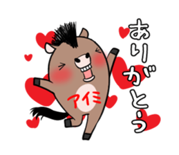 AIMI's exclusive sticker sticker #14522098