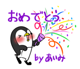 AIMI's exclusive sticker sticker #14522099