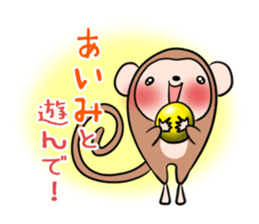 AIMI's exclusive sticker sticker #14522100