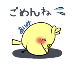 AIMI's exclusive sticker sticker #14522102