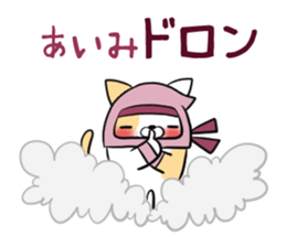 AIMI's exclusive sticker sticker #14522107