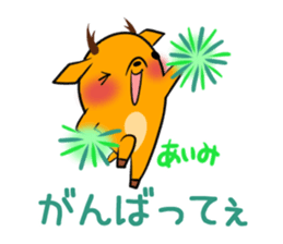 AIMI's exclusive sticker sticker #14522108